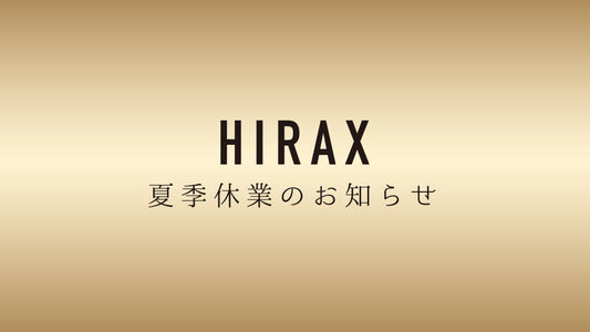 夏季休業のお知らせ