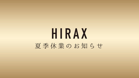 夏季休業のお知らせ