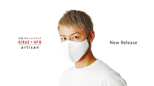 【HIRAX × GF8 artisan】販売開始のお知らせ