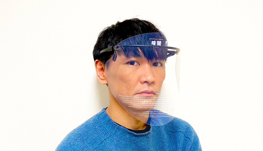 【サカナクション山口一郎様のInstagramで紹介された】抗菌・抗ウイルスの次世代フェイスシールド。オリジナルOEM 無料見積もり受付中《３社限定》