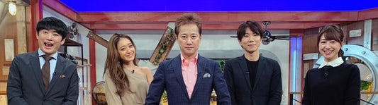 テレビ朝日【中居正広のケ～ザイな会】2021.1.9放送回にてHIRAXが取り上げられました。