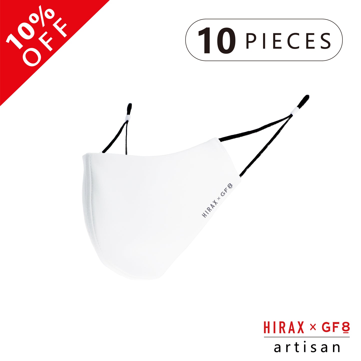 Hirax x GF8 Artisan 10 pieces set 10% off (after selecting color size, please put in cart) 